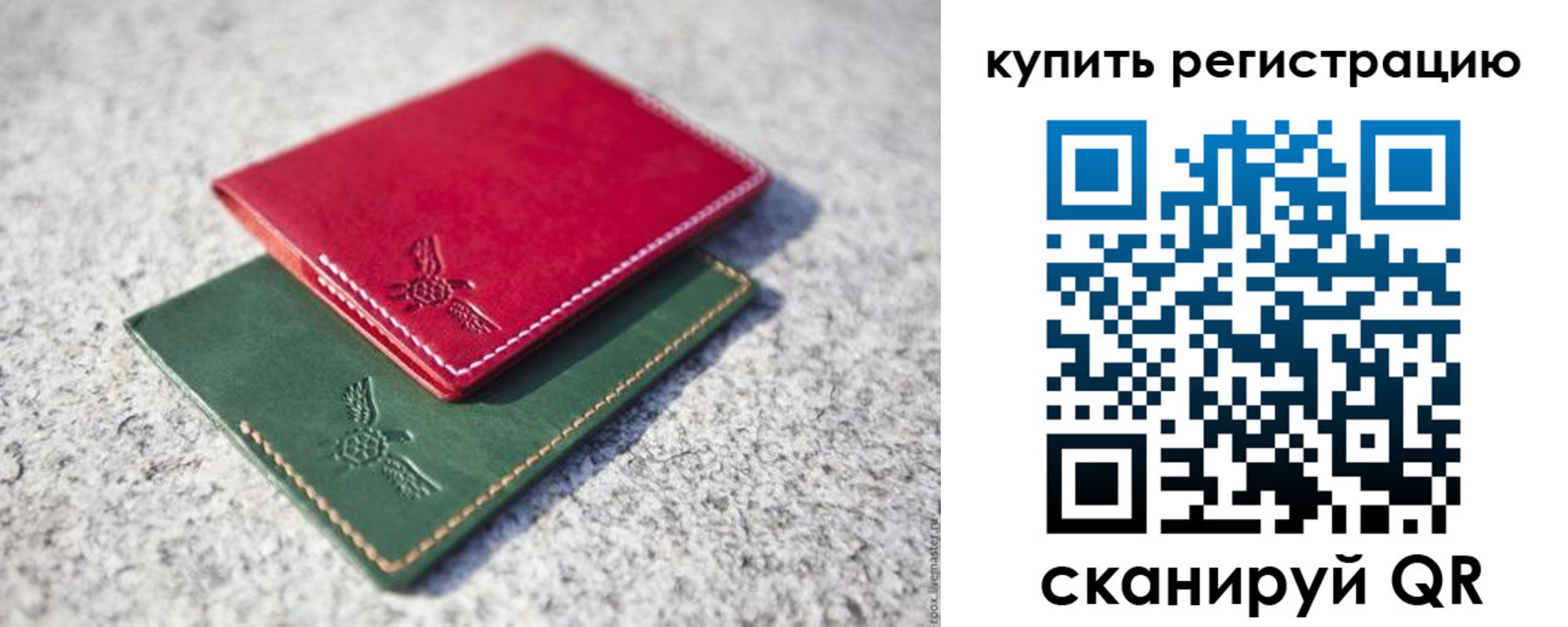 пропишу в квартире в Волосово