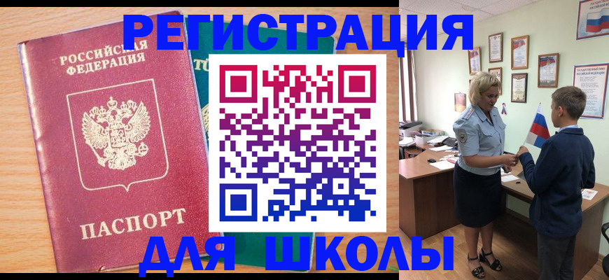 найти адрес прописки в Волосово